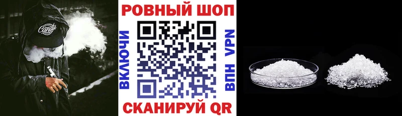 Наркотические вещества Алушта Alpha-PVP  АМФЕТАМИН  МАРИХУАНА  Меф 
