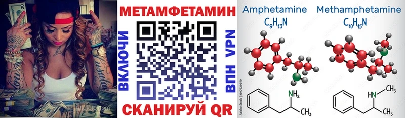 купить  цена  Алушта  Amphetamine Premium 