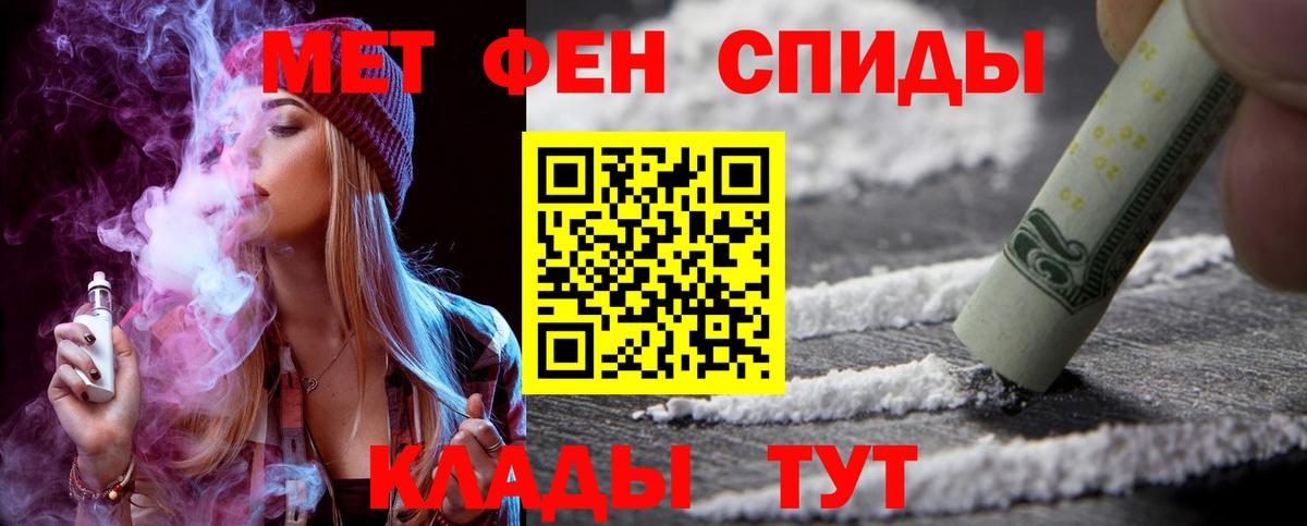 АМФЕТАМИН VHQ Алушта