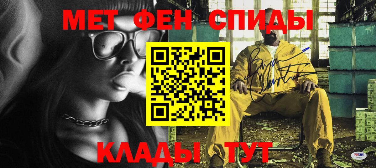 Алушта  Амфетамин 98%  Amphetamine  Вход с VPN  Amphetamine 