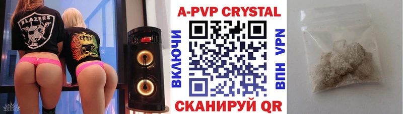 Alpha PVP кристаллы  ссылка на мегу зеркало  Алушта 
