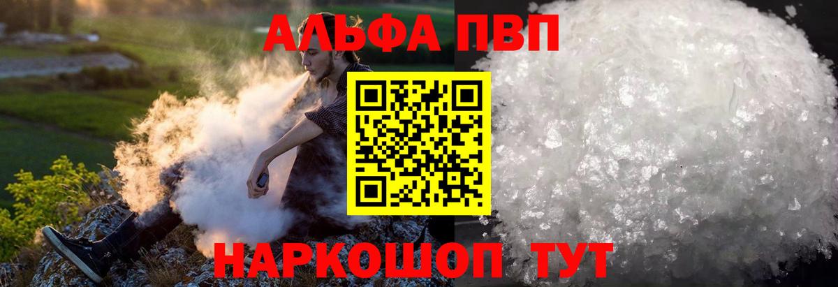 Экстази  МДМА  Сколько стоит  Вход с VPN  Алушта  Мефедрон   Каннабис 