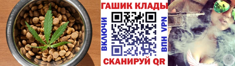 Еда ТГК конопля  купить наркотик  Алушта 