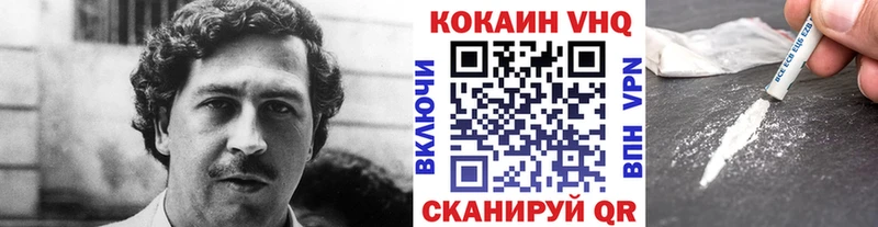 COCAIN VHQ  блэк спрут рабочий сайт  Алушта 