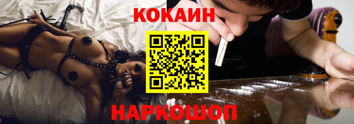 Кокаин Перу Алушта
