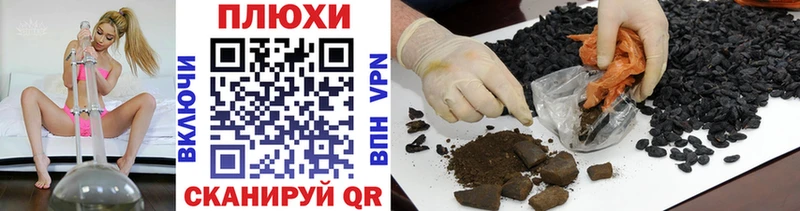 ГАШИШ ice o lator  Алушта 
