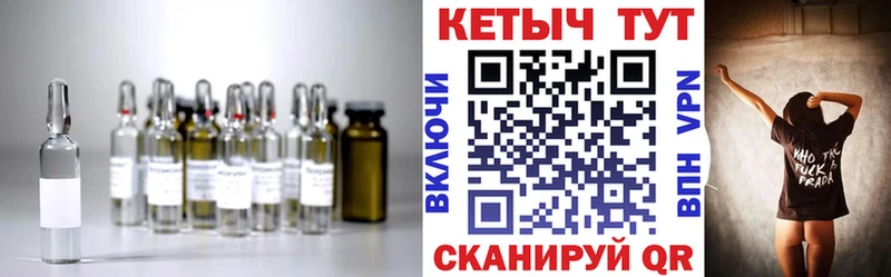 КЕТАМИН VHQ  Алушта 