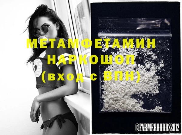 мефедрон VHQ Алзамай