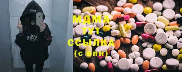 альфа пвп VHQ Алексеевка