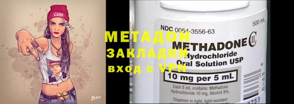 альфа пвп VHQ Алексеевка