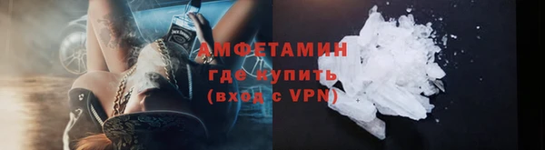 альфа пвп VHQ Алексеевка
