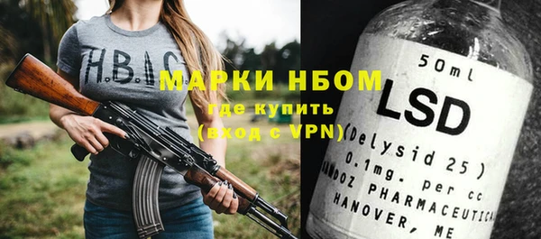 альфа пвп VHQ Алексеевка