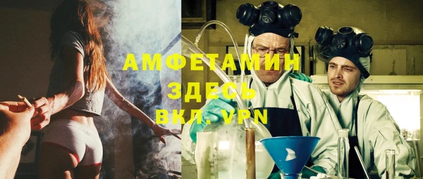 альфа пвп VHQ Алексеевка