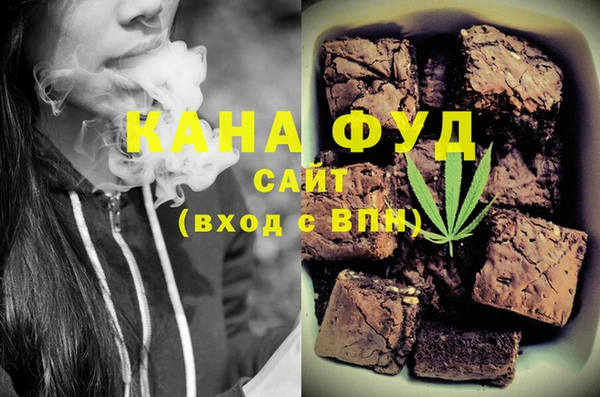 альфа пвп VHQ Алексеевка