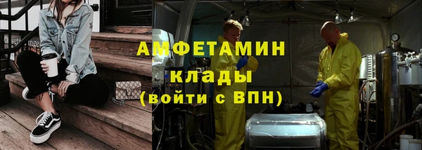 альфа пвп VHQ Алексеевка