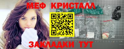 гашишное масло Можайск