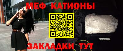 наркотики Моздок