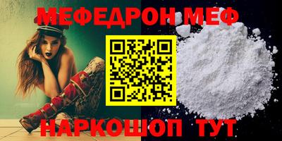 наркотики Моздок
