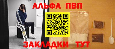 гашишное масло Можайск