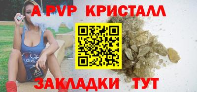 наркотики Моздок