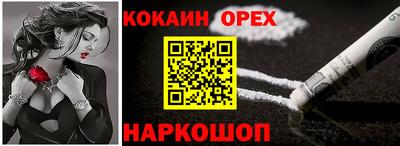 меф Можга