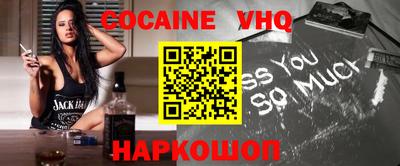 наркотики Моздок