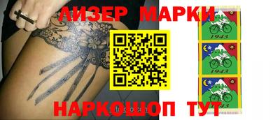 гашишное масло Можайск