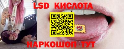 наркотики Моздок