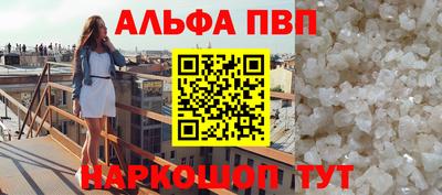 гашишное масло Можайск