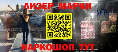 наркотики Моздок