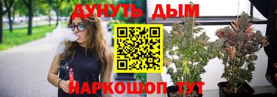 гашишное масло Можайск