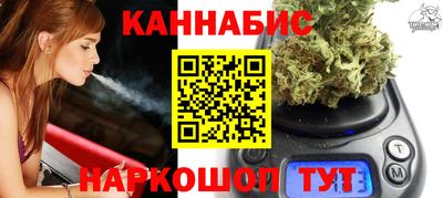 наркотики Моздок