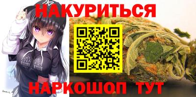 наркотики Моздок