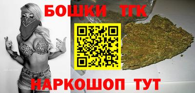 наркотики Моздок