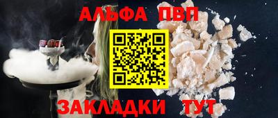 меф Можга