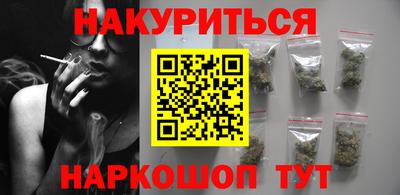 гашишное масло Можайск
