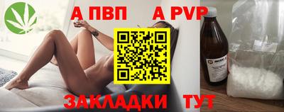 меф Можга