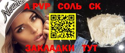 наркотики Моздок