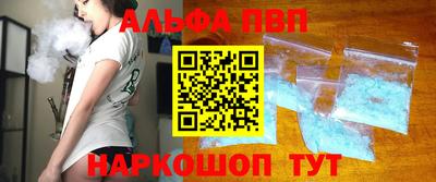 гашишное масло Можайск