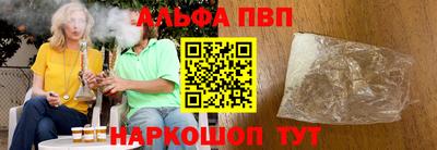 гашишное масло Можайск