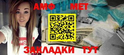 меф Можга