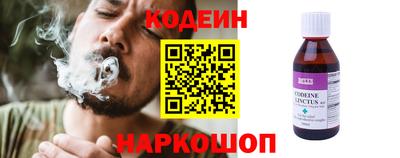 гашишное масло Можайск