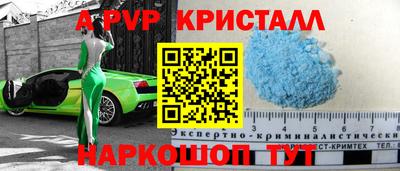 наркотики Моздок