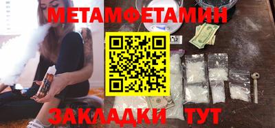 меф Можга
