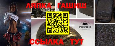 наркотики Моздок