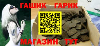гашишное масло Можайск