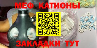 гашишное масло Можайск