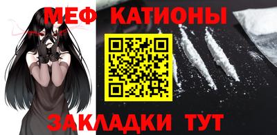 меф Можга