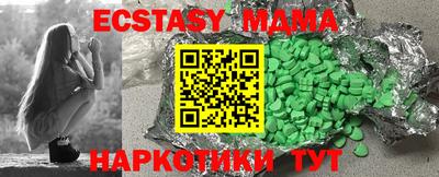 наркотики Моздок