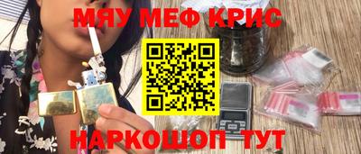 меф Можга